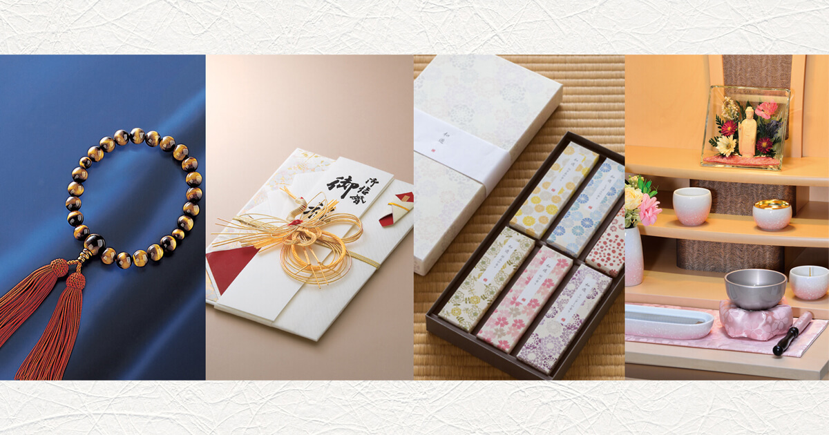 和の贈答しきたり用品の仕入れ先をお探しの業者様へ | 伊予結納センター